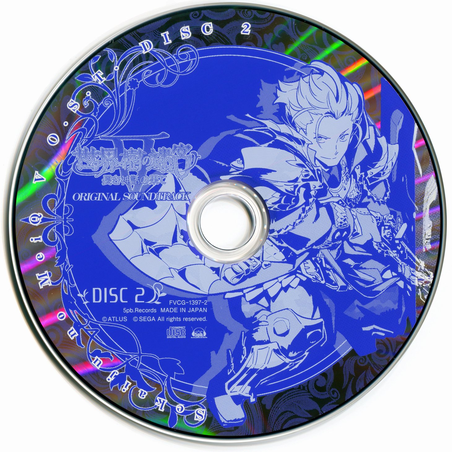 The Secret DVD＆CDセット（SOUNDTRACK） XenobladeX Original Soundtrack・澤野 弘之 | Sony Music Shop